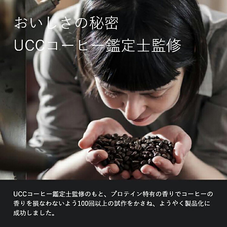 【3個セット】メガロスプロテインコーヒー 3包パック 送料無料 コーヒー インスタ...