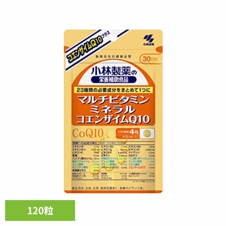 マルチビタミン ミネラル コエンザイムQ10 120粒 ビタミン ミネラル コエンザイム 健康食品