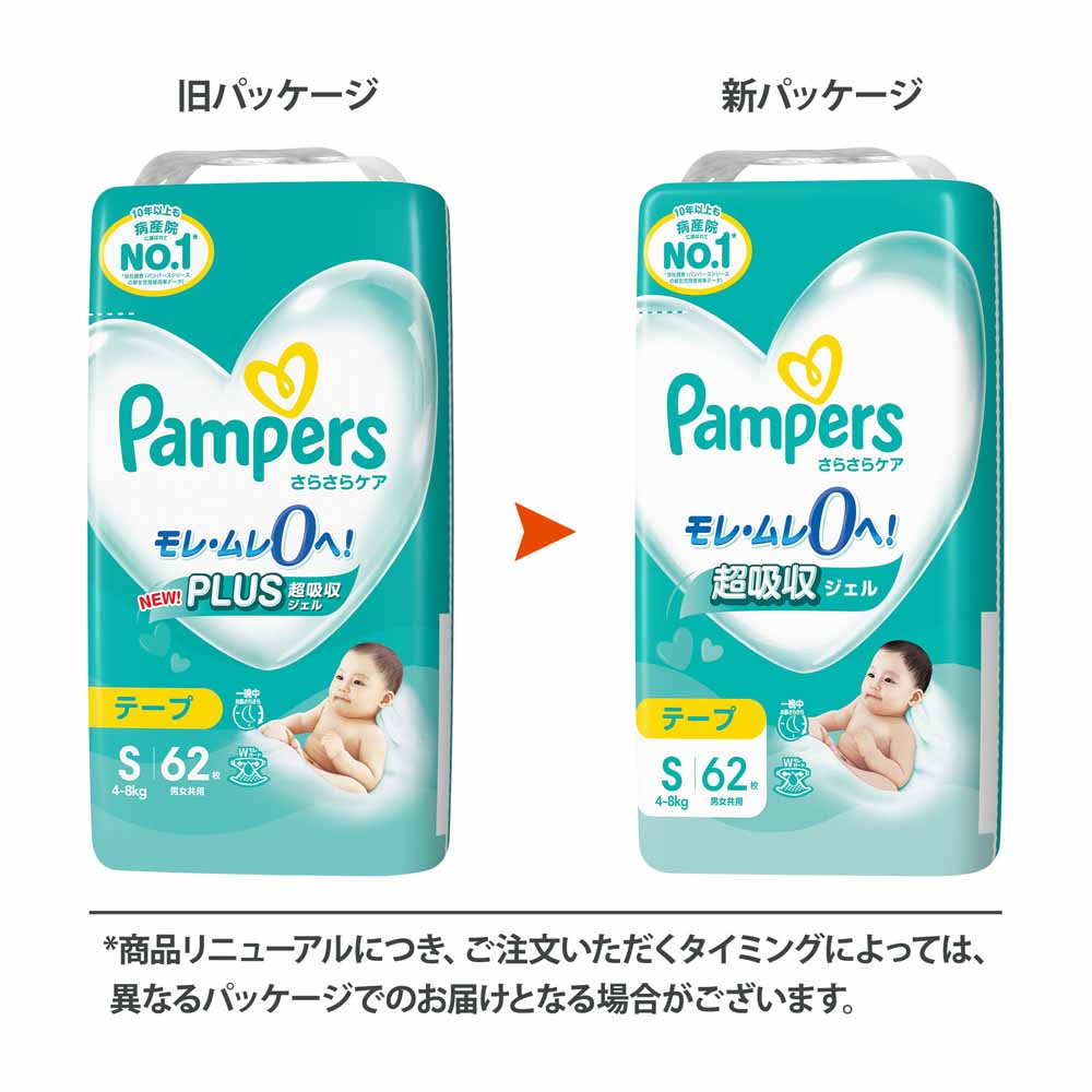 パンパースさらさらケア テープ／スーパ−ジャンボS62枚（4-8kg） パンパース ぱん...