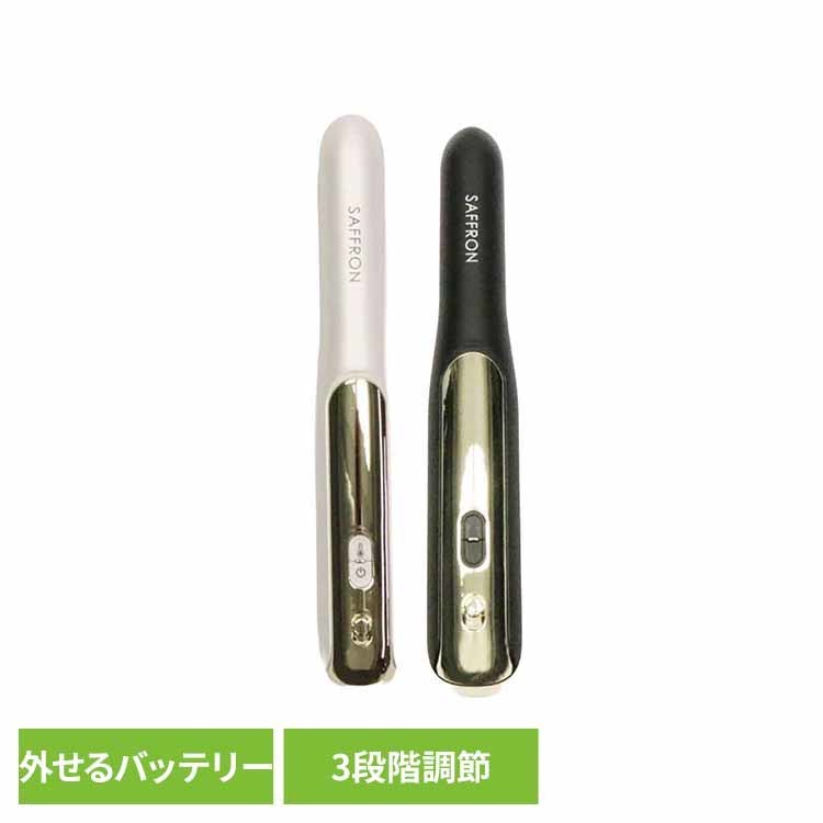 バッテリーが取り外せる！従来品と違い、バッテリーが取り外せるので、機内に持ち込みが可能。いつでもどこでも持ち運び可能に。・バッテリーはモバイルバッテリーとしても使用可能・3分間操作なしで自動オフ・3段階の温度調節機能●商品サイズ（cm）幅約4×奥行約5×高さ約23●商品重量約0.245kg●電池容量リチウムイオン電池4500mAh●充電時間約2.5時間●設定温度3段階（160℃、185℃、210℃）●連続使用時間約25〜40分●消費電力約30W（5V／2A）●自動電源オフ機能あり●付属品シリコンキャップ、専用USBケーブル（Type-C）、取扱説明書／保証書（検索用：ヘアアイロン コードレス 電池取り外し 機内持ち込み 美容 ヘアー 4580800471966 4580800471911）最強翌日配送対象商品に関するご案内 最強翌日配送対象商品・対象地域に該当する場合は最強翌日配送マークがご注文カゴ近くに表示されます。 最強翌日配送可能なお支払方法は【クレジットカード、代金引換、全額ポイント支払い】のみとなります。 下記の場合は最強翌日配送対象外となります。 ・15点以上ご購入いただいた場合 ・時間指定がある場合 ・ご注文時備考欄にご記入がある場合 ・決済処理にお時間を頂戴する場合 ・郵便番号や住所に誤りがある場合 ・最強翌日配送対象外の商品とご一緒にご注文いただいた場合 ・お届け先住所文字数が40文字以上の場合
