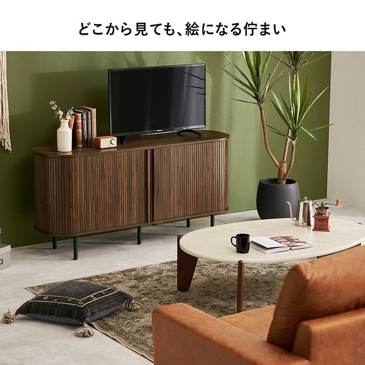 テレビ台 ハイタイプ 幅119cm 高さ67cm テレビボード おしゃれ スライド式 タンブール扉 可動棚 収納 TV台 収納棚 キャビネット サイドボード リビング 一人暮らし RTV-1412 ホワイト ナチュラル ブラウン * 【TD】 【代引不可】