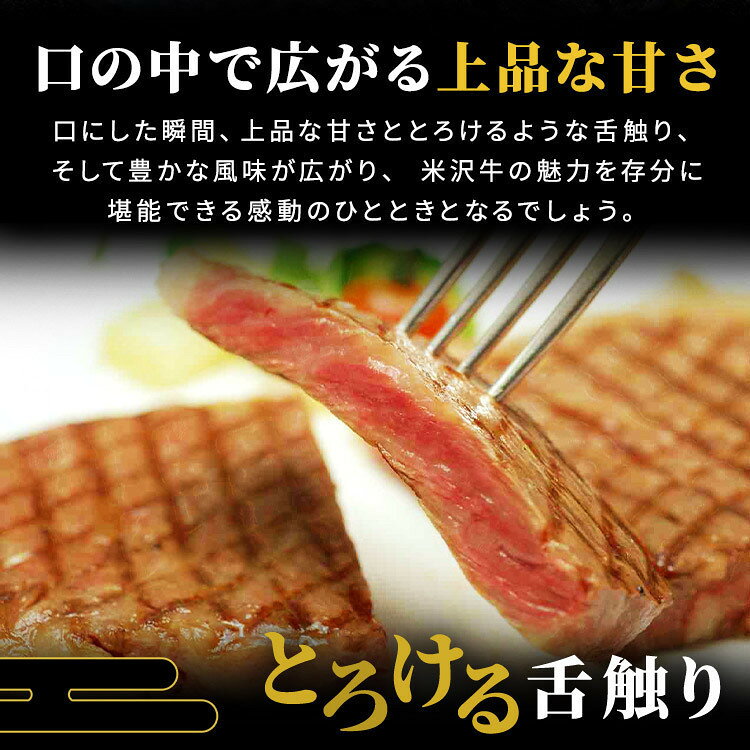 米沢牛サーロインステーキ170g×3 食品 米沢牛 米沢牛黄木 ステーキ 牛肉 精肉 ギフト ブランド牛 ご褒美 贅沢 株式会社米沢牛黄木 【TD】 【代引不可】[2608SX] office-kagg-10033746 オフィス家具堂 サンプル画像3
