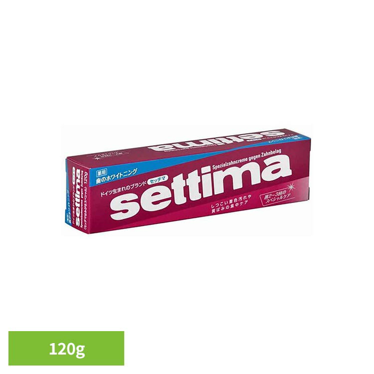 Rakuten - セッチマ はみがき スペシャル 箱タイプ 120g 20739settima ハミガキ 歯みがき粉 オーラルケア サンスター 週2〜3回 汚れ 気になるとき セッチマ