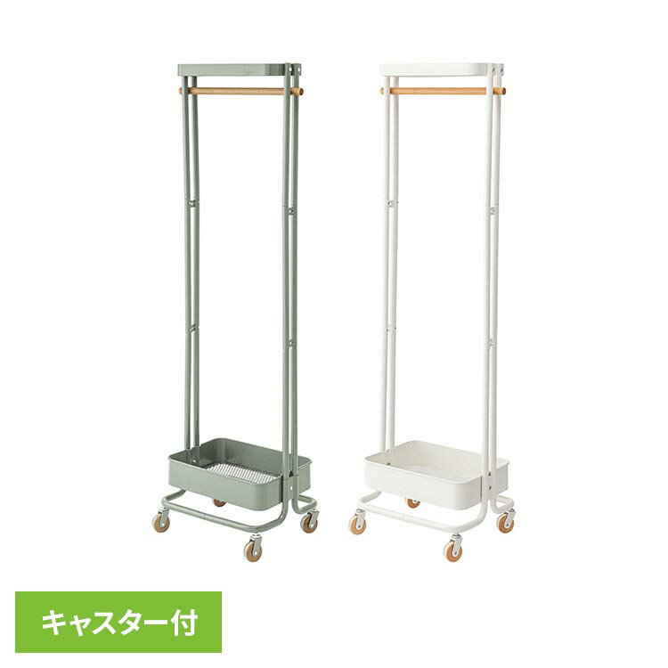ハンガーワゴン PW-55GRハンガーワゴン シェルフ コート掛け 幅50 衣類収納 スリム...
