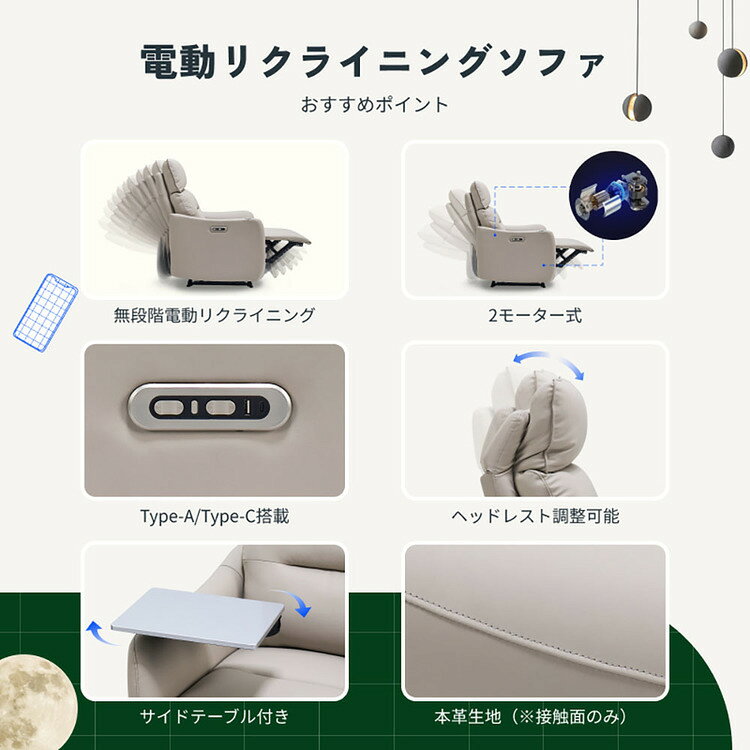 電動リクライニングソファ ライトグレー Lune-PRO-LG-JAソファ リクライニングソファ 電動ソファ 電動 リクライニング 一人掛け パーソナルチェア チェア ソファー リクライニングソファー FlexiSpot 【TD】 【代引不可】 [3]