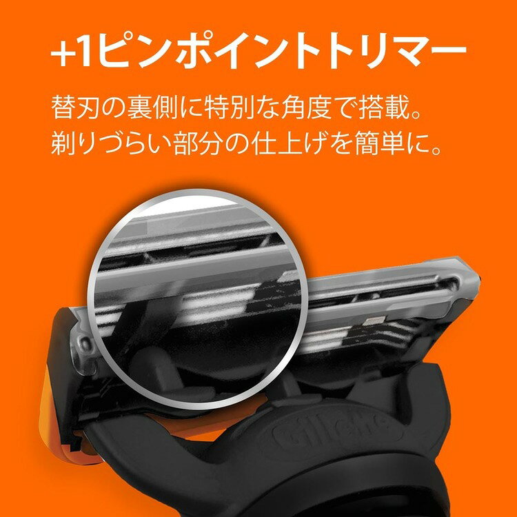 オフィス家具堂のフュージョンパワー替刃8B 髭剃り ひげそり ヒゲソリ かみそり カミソリ T字 ひげ ヒゲ 剃刀 替刃 Gillette｜アングル2