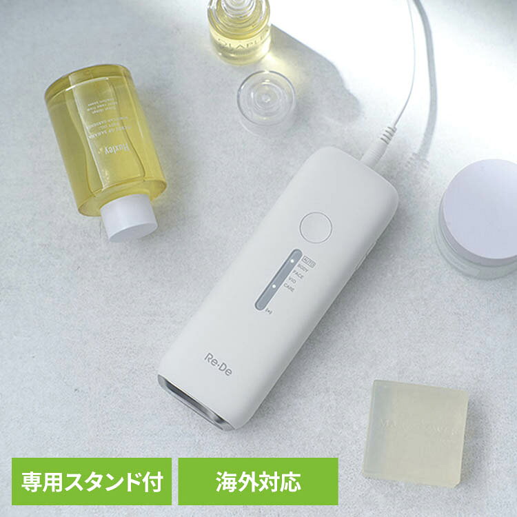 ●コンパクトながら最大19Jクラスのハイパワー設計●肌へのやさしさを追求した10℃ W冷却設計●1.3秒の高速連射●衛生面に革新。“UVクリーン専用スタンド”付き●けやすさを生む、軽量コンパクト設計●見せる収納で面倒な片付けも不要●ムダ毛ケアに加え、“Careモード”も搭載。●ベルベットコートで手に馴染む快適グリップ。●海外使用可能【PSマークの種類】PSE【届け出事業者名】株式会社A-Stage●商品サイズ（cm）幅約6.1×奥行約3.7×高さ約17●商品重量約0.225kg●規格【材質】ABS+PC【定格消費電力】60W（本体）【製造者名】株式会社A-Stage【型番】BR01A-WT【定格電圧】100-240V【定格周波数】50/60Hz※ヘルツフリー商品のため、全国利用可能です。（検索用：光美容器 ひげ ハイパワー設計 ダブル冷却設計 連射 UV除菌 コンパクト 4573110728141）最強翌日配送対象商品に関するご案内 最強翌日配送対象商品・対象地域に該当する場合は最強翌日配送マークがご注文カゴ近くに表示されます。 最強翌日配送可能なお支払方法は【クレジットカード、代金引換、全額ポイント支払い】のみとなります。 下記の場合は最強翌日配送対象外となります。 ・15点以上ご購入いただいた場合 ・時間指定がある場合 ・ご注文時備考欄にご記入がある場合 ・決済処理にお時間を頂戴する場合 ・郵便番号や住所に誤りがある場合 ・最強翌日配送対象外の商品とご一緒にご注文いただいた場合 ・お届け先住所文字数が40文字以上の場合