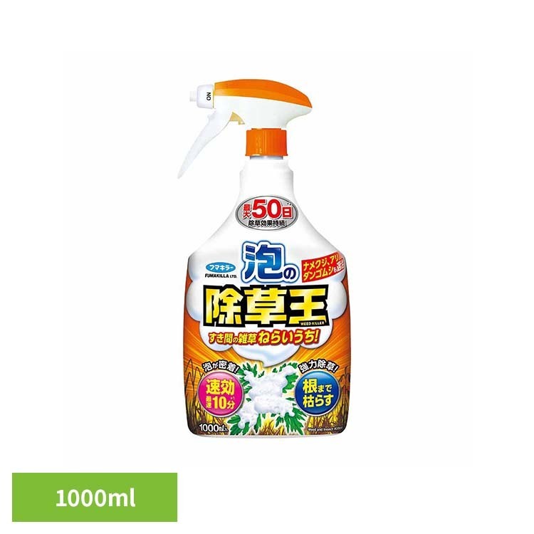 Rakuten - 泡の除草王1000ml 泡の除草王 泡 除草 お手入れ 除草王 【B】