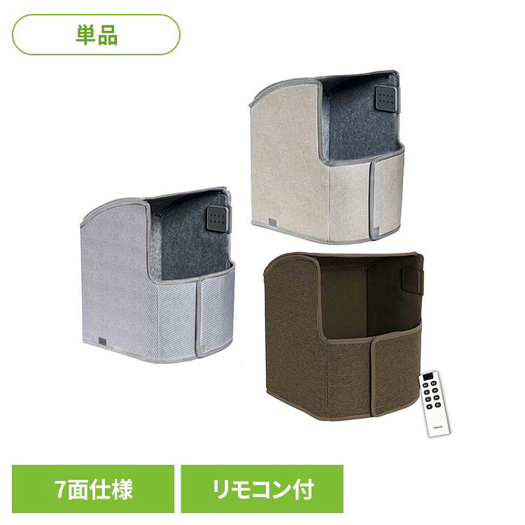 パネルヒーター 7面仕様 TPH-Elite7パネルヒーター パネルヒーター 足元 足元ヒーター パネルヒーター 7面 