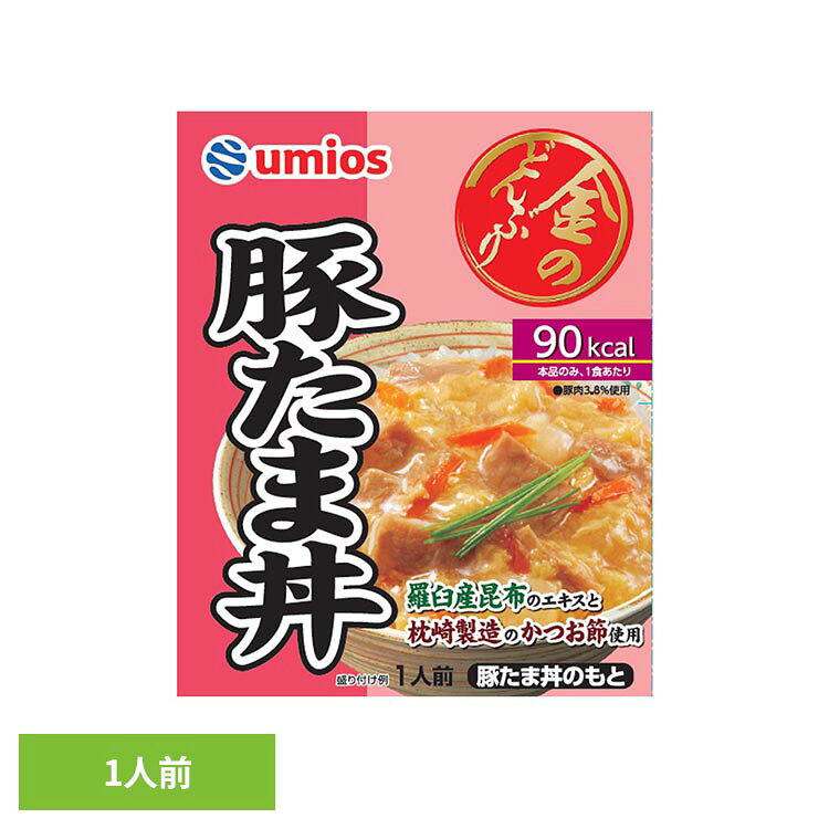 金のどんぶり 豚たま丼 66295 金のどんぶり 豚たま丼 ご飯のおとも 丼 簡単 電子レ...