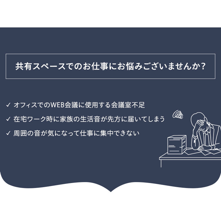 デスク パーテーション付き パソコンデスク 仕切り 個室 コワーキング 防音 つくえ オフィス 勉強机 学習机 机 つくえ PCデスク個室 吸音 塾 リモートワーク 引き出し パーテーション ワークデスク リモートワーク アイリスオーヤマ RWD-8014 [NEW]【★2】 office-kagg-10022419 オフィス家具堂 サンプル画像2