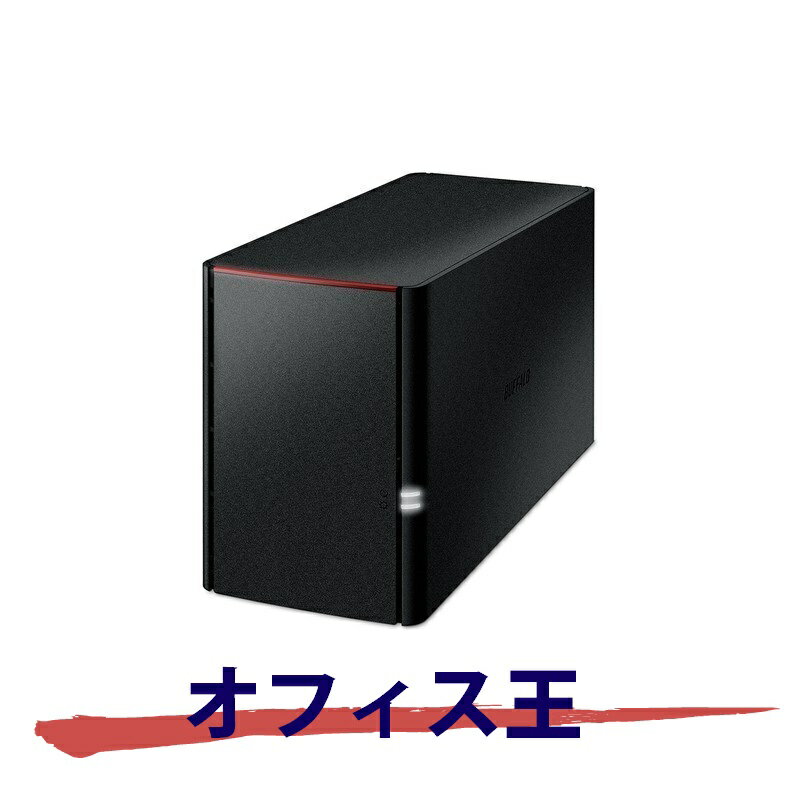 在庫あり即納BUFFALO　バッファローNASLS220DN0202B　2TBリテール品(正規製品)