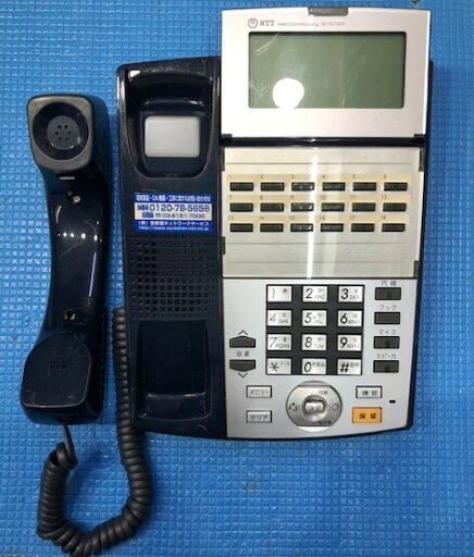 NTT NX-18STEL-「1」「K」【中古ビジネスホン】傷あり NTT NX-18STEL-「1」「K」【中古ビジネスホン】傷あり
