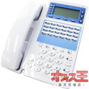 送料無料! NTT GX-24STEL-(1)(W)【中古ビジネスホン】