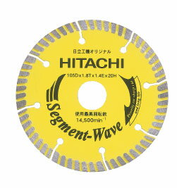 Rakuten - HiKOKI（旧日立工機）0032-6267ダイヤモンドカッター125mm×20(波形セグメントタイプ)