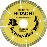 Rakuten - HiKOKI（旧日立工機）0032-4691ダイヤモンドカッター瓦用125mm×22(波形セグメント)