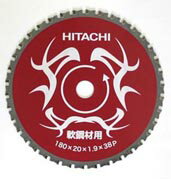 Rakuten - HiKOKI（旧日立工機）0032-5635軟鋼材用チップソー180mm×20