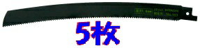Rakuten - HiKOKI（旧日立工機）0032-4684セーバソーブレード(湾曲)300mm×8山5枚入