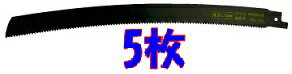 Rakuten - HiKOKI（旧日立工機）0032-4685セーバソーブレード(湾曲)350mm×8山5枚入