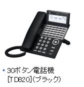 楽天市場】saxa td820(k)の通販 楽天市場】saxa td820(k)の通販