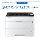 Z mN A3 v^[ ECOSYS P4140dn vg KYOCERA