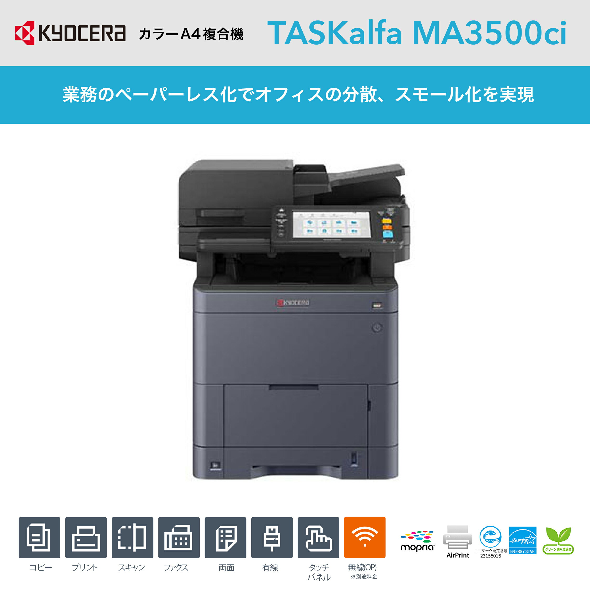 楽天市場】ASKA(メーカー京セラ)(プリンタ|パソコン・周辺 楽天市場】ASKA(メーカー京セラ)(プリンタ|パソコン・周辺