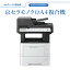 京セラ モノクロ A4 複合機 コピー機 ECOSYS MA4500ifx プリント KYOCERA 小型 コンパクト オフィス ビジネス コピー プリント スキャン FAX 【個人・離島不可】