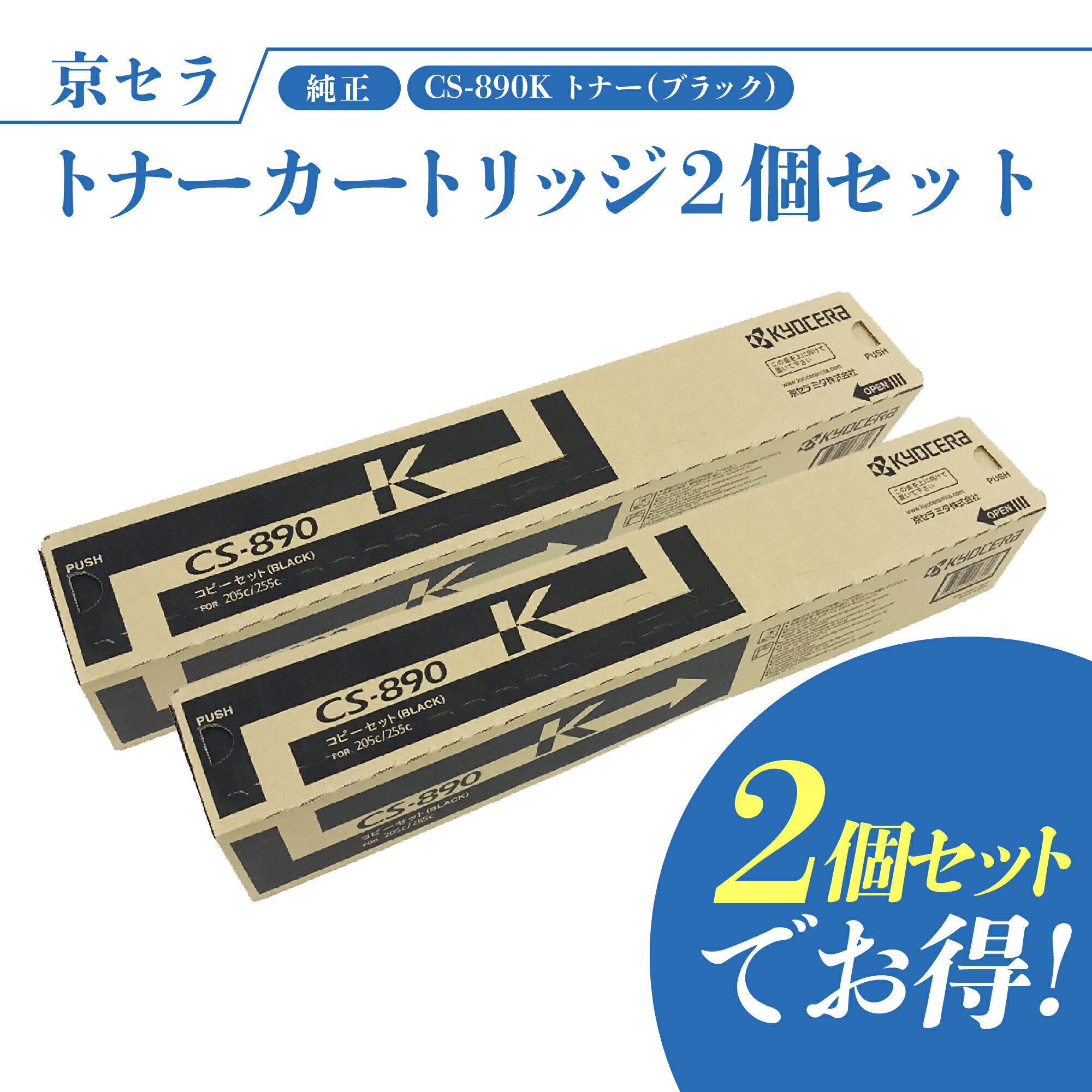 楽天市場】kyocera cs-890の通販 楽天市場】kyocera cs-890の通販