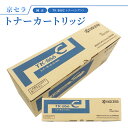 京セラ TK-866C トナー(シアン) 純正 トナーカートリッジ TASKalfa250ci / 300ci 対応
