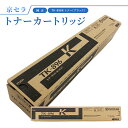 京セラ TK-896K トナー(ブラック) 純正 トナーカートリッジ 対応機種：TASKalfa256ci / 255c / 206ci / 205c