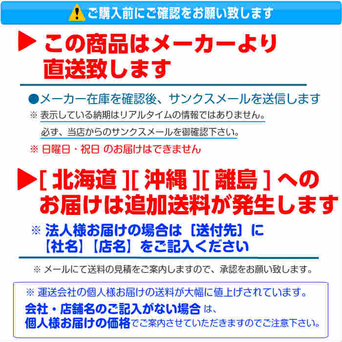 【メーカー直送】【お客様組立】カフェテーブル ハイタイプ600丸天板 アルミX脚 超軽量ナチュラル木目天板Y2K　CTHXA-60R-NA【軒先渡し】 3