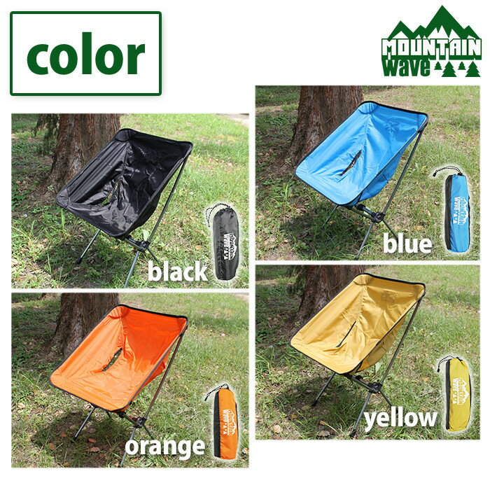 アルミチェア 折りたたみ チェア イス 軽量 コンパクト 携帯 ガーデン 運動会 キャンプ BBQ 屋外 強度UP アウトドア フィッシング 登山 サイクリング通販格安セール情報 楽天 通販