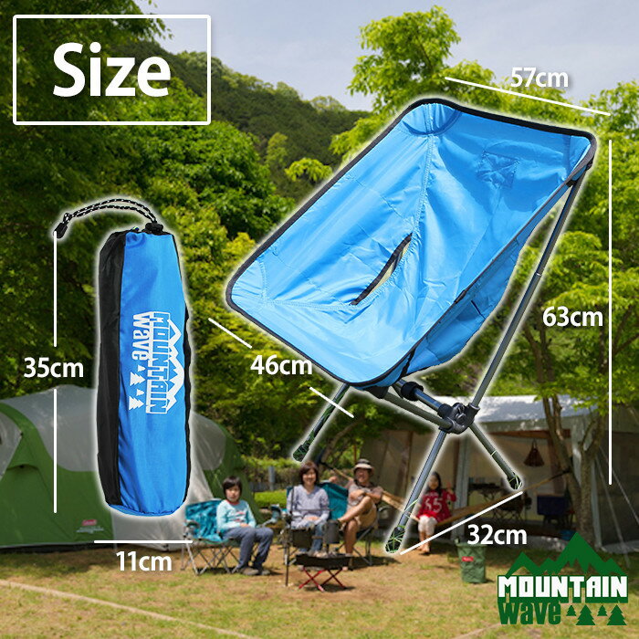 アルミチェア 折りたたみ チェア イス 軽量 コンパクト 携帯 ガーデン 運動会 キャンプ BBQ 屋外 強度UP アウトドア フィッシング 登山 サイクリング通販格安セール情報 楽天 通販