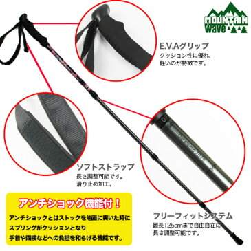 特価品!【最小52cm 196g】トレッキングポール 迷彩 2本セット ウォーキングポール 登山 軽量 コンパクト アウトドア アンチショック機能付き 最強ジュラルミン素材 3way仕様 杖 ステッキ ピンク ブルー 送料無料