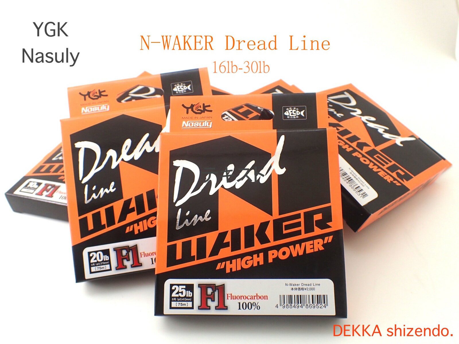 YGK/ヨツアミ 【Nasuly N-WAKER Dred Line/ナスリー エヌウォーカー ドレッドライン 】Nウォーカー 16lb-30lb フロロカーボン お買い得ライン キムケン 木村健太 使用(代引き不可商品 クリックポストにてポスト投函)drt2111
