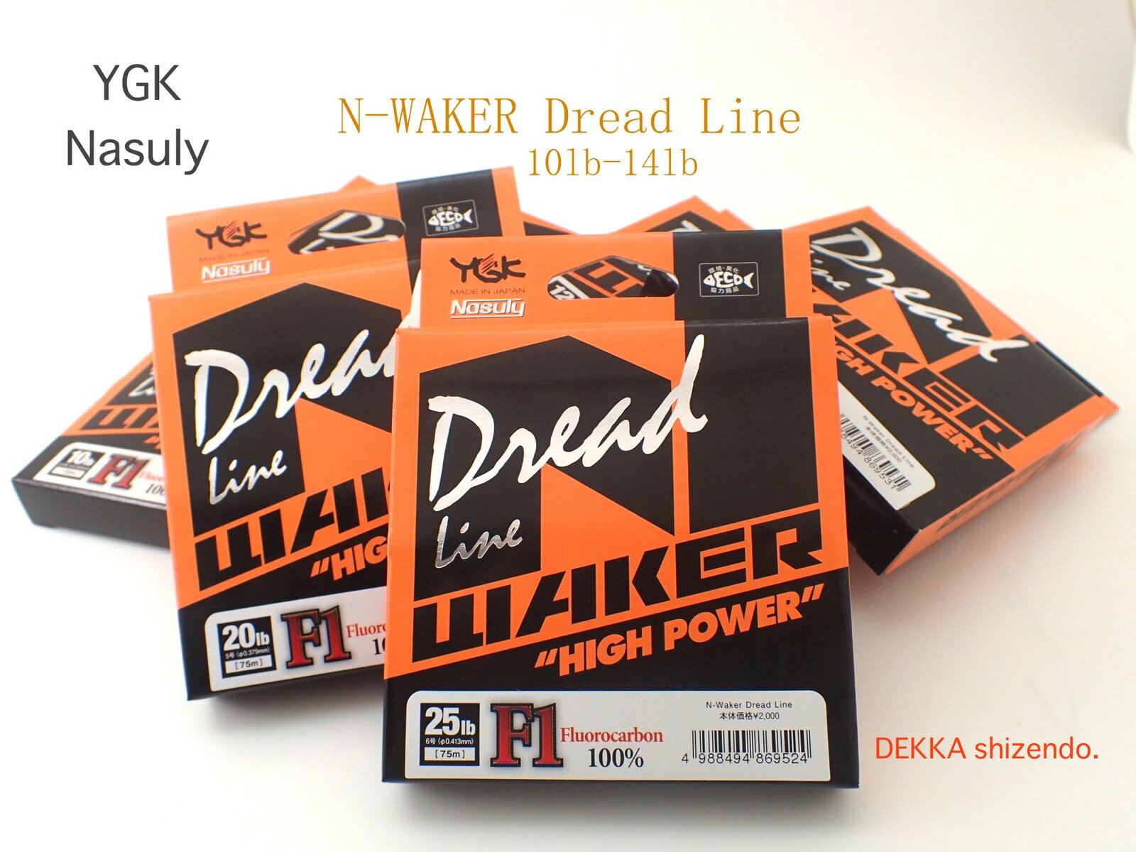 YGK/ヨツアミ 【Nasuly N-WAKER Dred Line/ナスリー エヌウォーカー ドレッドライン】Nウォーカー 10lb-14lb フロロカーボン お買い得ライン 激安ライン キムケン 木村健太(代引き不可商品 クリックポストにてポスト投函)drt2111