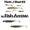 5%off!! Fish Arrow / フィッシュアロー ブラックバス （代引き不可商品 クリックポスト）drt