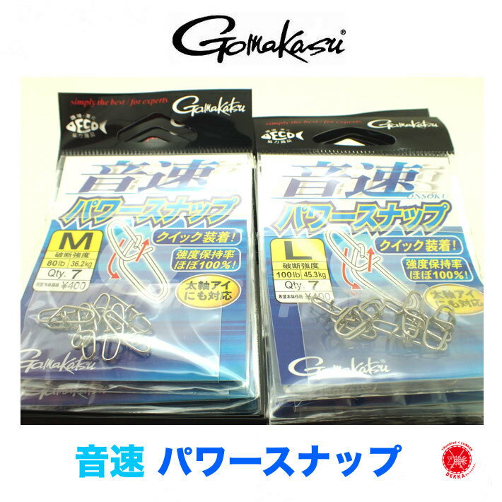 Á÷ÎÁ120±ßGamakatsu/¤¬¤Þ¤«¤Ä¡Ú²»Â®¥Ñ¥ï¡¼¥¹¥Ê¥Ã¥×67850¡Û¥¸¥ã¥¤¥¢¥ó¥È¥Ù¥¤¥È¥Ó¥Ã¥°¥Ù¥¤¥È¥Þ¥°¥Ê¥à¥¯¥é¥ó¥¯¥ï¥¤¥ó¥É¥á¥¿¥ë¥¸¥°¥¸¥°¥Ø¥Ã¥É¥¬¥Þ¥«¥Ä¡ÊÂå°ú¤ÉԲľ¦ÉÊ¡Ëd