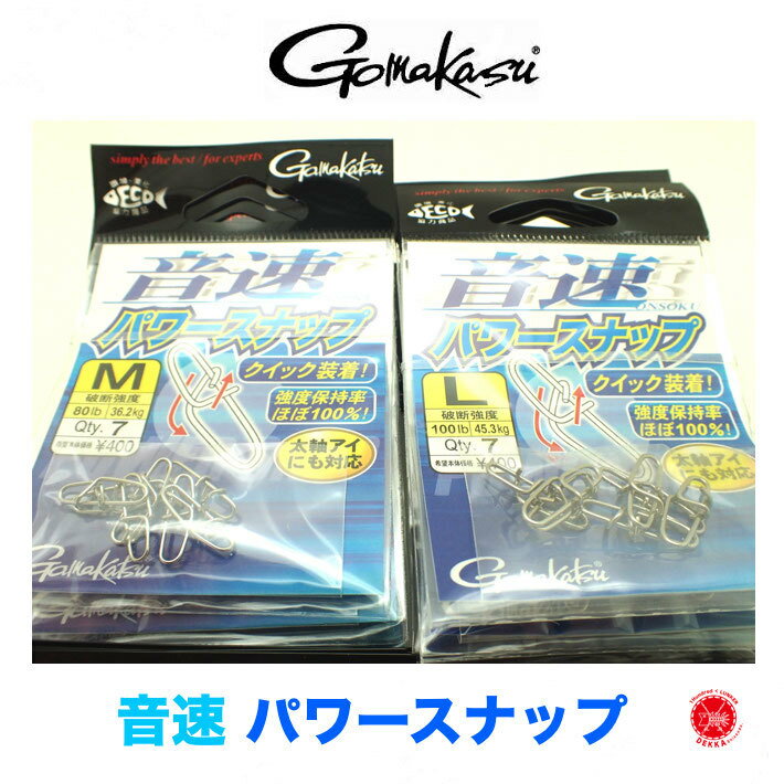 120Gamakatsu/ޤġڲ®ѥʥå67850ۥ㥤ȥ٥ȥӥå٥ȥޥʥ९󥯥磻ɥ᥿른إåɥޥġԲľʡd