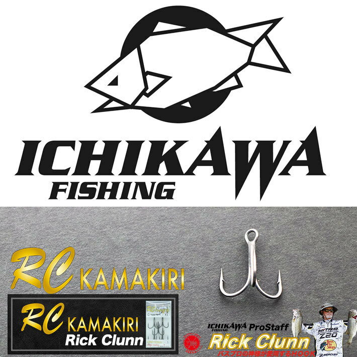10%off ICHIKAWA FISHING / イチカワ フィッシングトレブルフック リッククラン 市川 いちかわ クランクベイト ビッグベイト 交換フック（代引き不可商品/同梱発送可）
