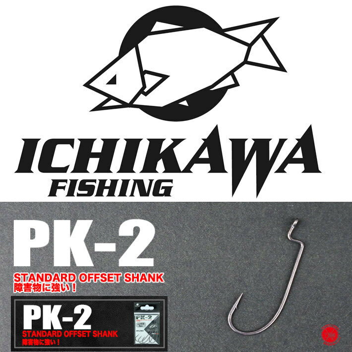 10%off! 送料300円 ICHIKAWA FISHING / イチカワ フィ