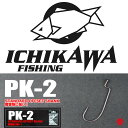 10%off! 送料300円 ICHIKAWA FISHING / イチカワ フィッシング 【 PK-2 / ピーケー2 】オフセット 市川 いちかわ リックク...