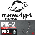 10%off! 送料300円 ICHIKAWA FISHING / イチカワ フィッシング　【 PK-2 / ピーケー2 】オフセット 市川 いちかわ リッククラン（代引き不可商品/同梱発送可）