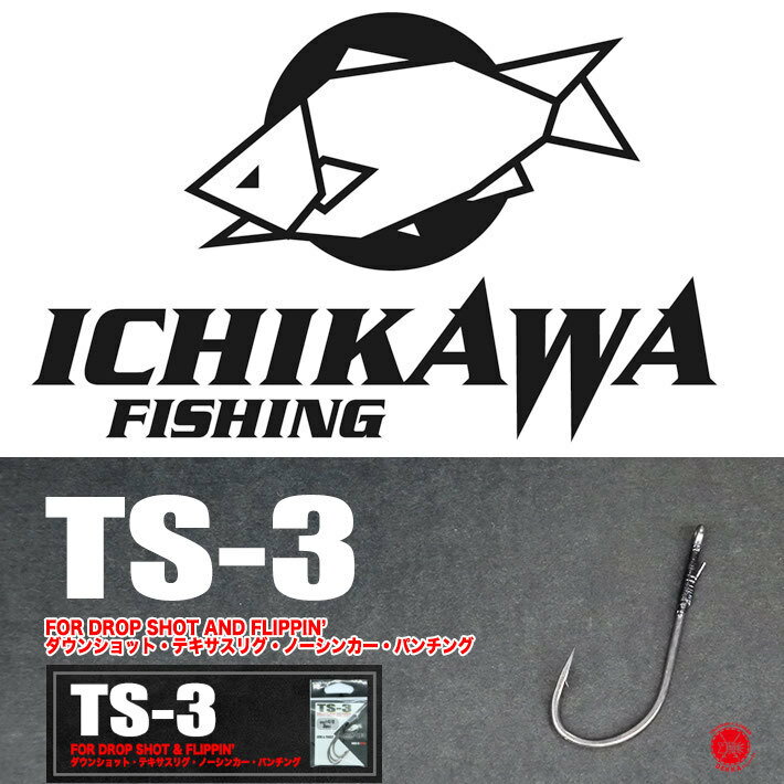 10%off! 送料300円 ICHIKAWA FISHING / イチカワ フィ