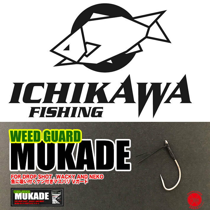 10%off! ICHIKAWA FISHING / イチカワ フィッシング 