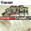 20%off &amp; 送料250円 GANCRAFT / ガンクラフト 【 BARIKI SHAD 4.8inch / バリキシャッド　4.8インチ 】 平岩孝典プロデュース（代引き不可 クリックポスト / 同梱発送可）