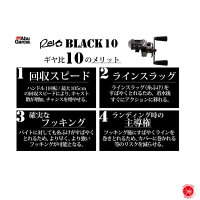 23%off AbuGarcia / アブガルシア 【 REVO BLACK10 / レボ ブラック10 】 木村 建太 キムケン ブラック 10 BLACK 10