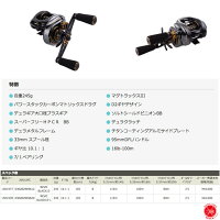 23%off AbuGarcia / アブガルシア 【 REVO BLACK10 / レボ ブラック10 】 木村 建太 キムケン ブラック 10 BLACK 10