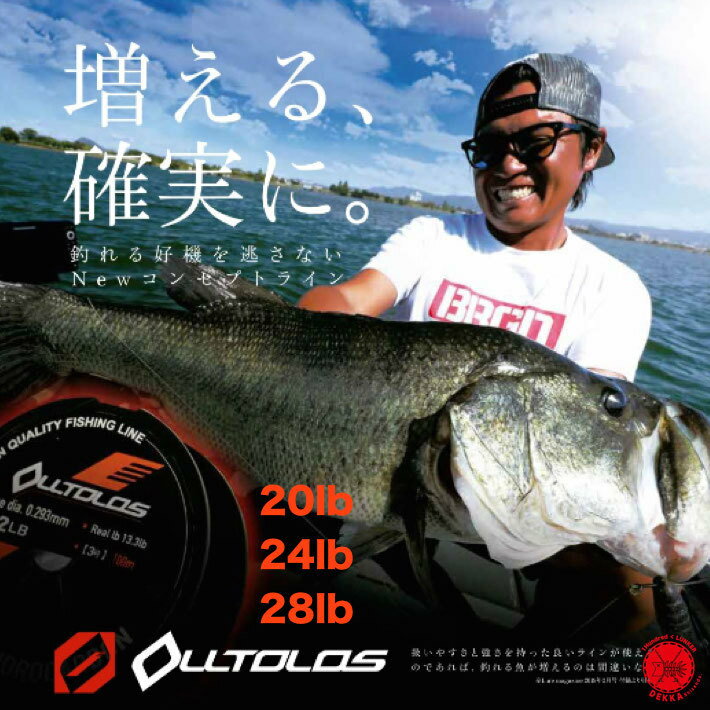 激安 YGK / ヨツアミ 【 OLLTOLOS FC 100m / オルトロス フロロカーボン 100m 】20lb 24lb 28lb キムケン 木村健太 フロロ ブラックバス ビッグベイト マグナムベイト drt 代引き不可 クリック…