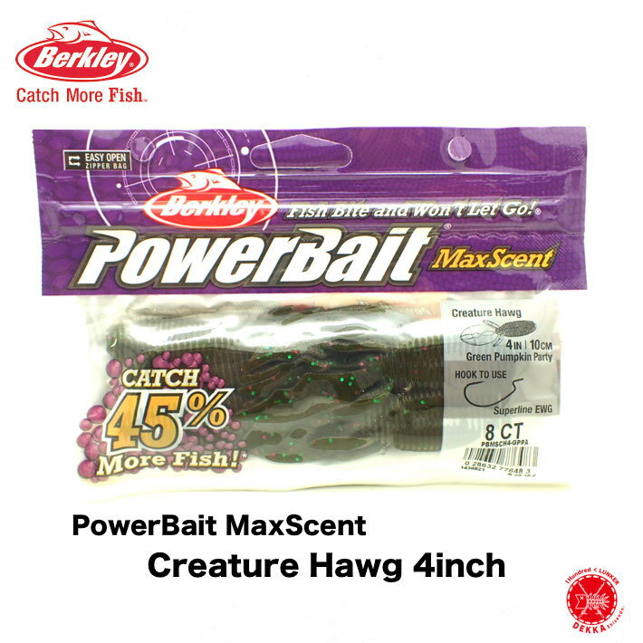 10%offBerkley/С쥤PowerBaitMaxScentCreatureHawg4inch/ޥåȥ꡼㡼ۥå4ۥС졼¼